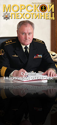 Февраль, 2016